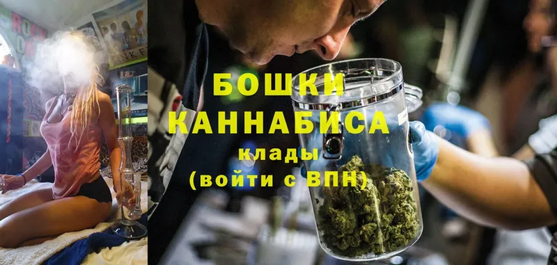 Канабис Bruce Banner  Зеленоградск 